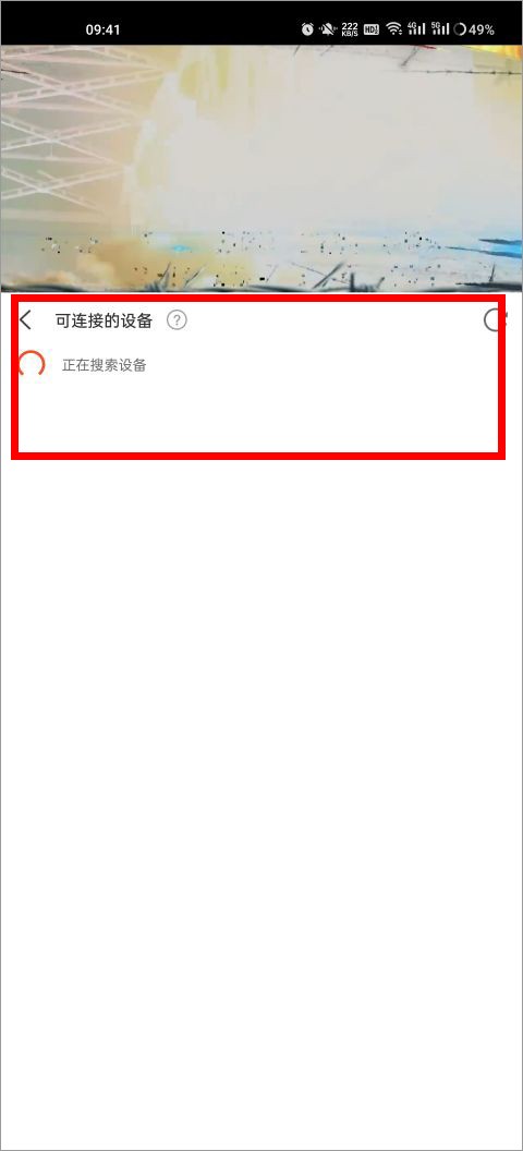 亿德体育app入口4